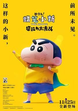 警花被驯化成宠物全文免费阅读